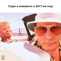 Салют USR в небе над Вашингтоном по случаю инаугурации Трампа расшифровали как «Соединенные Штаты Ро
