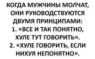 17 пугающе реалистичных графиков об интровертах