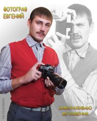 Смешно отфотошопленные фотографии