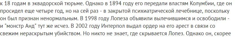Прилично мужик пожил.. )))