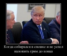 Салют USR в небе над Вашингтоном по случаю инаугурации Трампа расшифровали как «Соединенные Штаты Ро