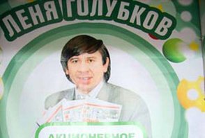 Я помню у меня от этой рекламы голова болела очень, круглосуточно шла по перестроечному ТВ..."Кулю жене сапоги"...тьфу млять, вся страна наивной была...надо же так облапошить)))Слава богу мои родители умные люди оказались, на халяву не повелись, потому как её не бывает) И ещё немного рекламки из 90-х)