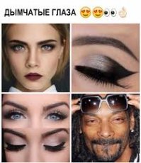 Тренды макияжа на 2017 год
