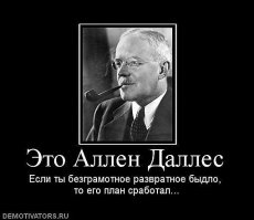 Опокемоненое поколение, - великое достижение врагов России!