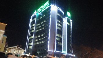 вчера фотал на тапок, цитадель зла...