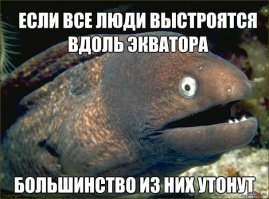 Интересные факты в картинках