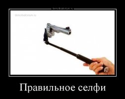 Что девушкам хорошо, то соц-сетям смерть