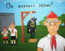 Мышь, она и есть мышь.