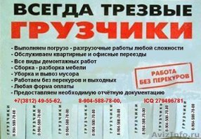 Из Белого дома вывезли личные вещи Барака Обамы