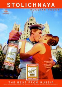 "Простите, а когда будет секс?" II