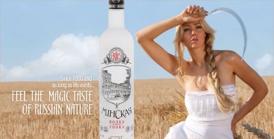 "Простите, а когда будет секс?" II