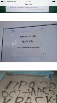 Прикольные надписи (80 фото)