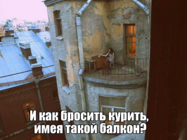 Что только не хранят на балконах