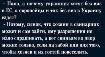 Инаугурационные происшествия