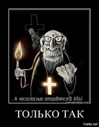 Почему «Зенит-Арену» нужно отдать РПЦ