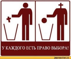 Почему «Зенит-Арену» нужно отдать РПЦ