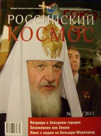 Почему «Зенит-Арену» нужно отдать РПЦ