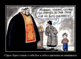 Почему «Зенит-Арену» нужно отдать РПЦ