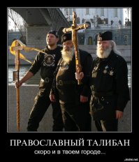 Почему «Зенит-Арену» нужно отдать РПЦ