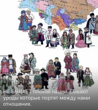 Переведи меня или трудности перевода