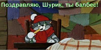 Исправлю Диму.