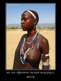 Причудливая красота женщин эфиопских племен