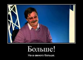 Техника не стоит на месте...режем бетон!!!!