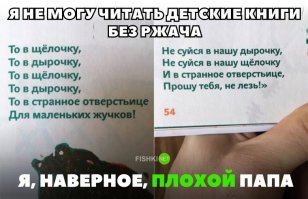 Как быстро школота стала папами. Мы выросли на этом , специально для школоты в ответе мультик, в одном посте просто не выложить