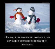 Апгрейд обезьяны