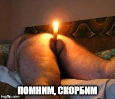 Обгоревшее тело первой исполнительницы  "ламбады" обнаружено в сгоревшей машине