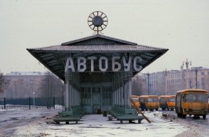 ВДНХ