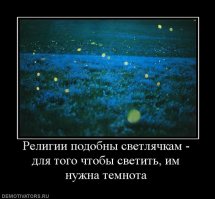 В ЮАР проповедник заставил прихожан пить машинное масло