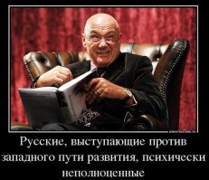 Демократия - это когда политику можно дать в рожу