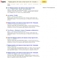 Афтар, ты лучше озаглавь свое "произведение" как-нибудь, типа, "Медицинская операция над свободолюбивым котом дождливым августом года уходящего в туман" и будет тебе Пулитцеровская премия...
Текст очень похож на очередное творение активного участника говноресурса под названием "Удаффком". Хотя, судя по всему афтаров у данного опуса хоть отбавляй: