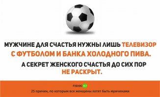 Если мужа плохо кормить, он худеет так сильно, что с его пальца сваливается обручальное кольцо