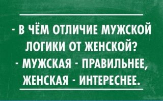Если мужа плохо кормить, он худеет так сильно, что с его пальца сваливается обручальное кольцо
