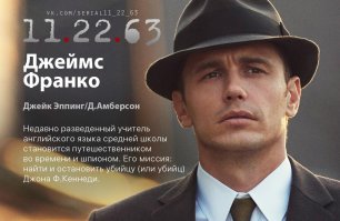 Хороший мини-сериальчик