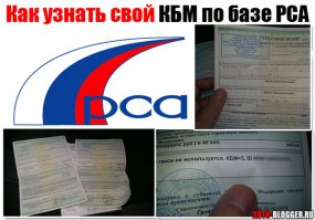 Прочитал, полез рыть дальше. Нашел неплохой и понятный(имхо) сайт про КБМ.