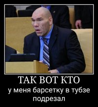 С одного удара!