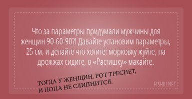 21 открытка, которая зарядят вас на отличное настроение