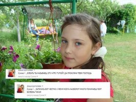 Ужас в подвале