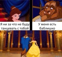 12 известных персонажей, чья смерть осталась за кадром (13 фото)