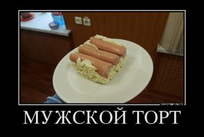 Мой ответ Биг-Маку