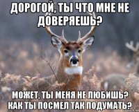 История о печальных последствиях 