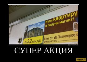 Попытка сэкономить