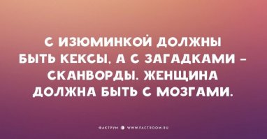 21 открытка, которая зарядят вас на отличное настроение