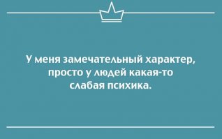 21 открытка, которая зарядят вас на отличное настроение