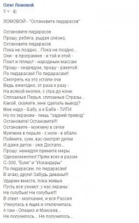 Заступился за народ. Юрий Лоза высказался о «понтах Пугачёвой»