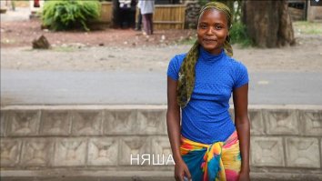 В Эфиопии не был, был в Танзании.. Вот такая лапуля картошку продавала возле дороги..