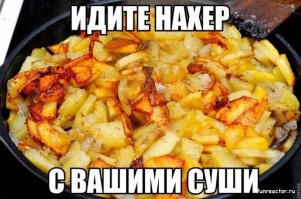 Роллы "мозаика"